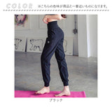 ヨガパンツ レディース ゆったり 通販 ジョガーパンツ ヨガ パンツ ヨガウェア フィットネス ピラティス ホットヨガ ダンス ランニング おしゃれ ルームウェア 部屋着 ボトムス 10分丈