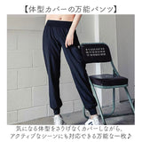 ヨガパンツ レディース ゆったり 通販 ジョガーパンツ ヨガ パンツ ヨガウェア フィットネス ピラティス ホットヨガ ダンス ランニング おしゃれ ルームウェア 部屋着 ボトムス 10分丈