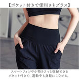 ヨガパンツ レディース ゆったり 通販 ジョガーパンツ ヨガ パンツ ヨガウェア フィットネス ピラティス ホットヨガ ダンス ランニング おしゃれ ルームウェア 部屋着 ボトムス 10分丈