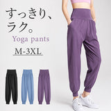 ヨガパンツ レディース ゆったり 通販 ジョガーパンツ ヨガ パンツ ヨガウェア フィットネス ピラティス ホットヨガ ダンス ランニング おしゃれ ルームウェア 部屋着 ボトムス 10分丈