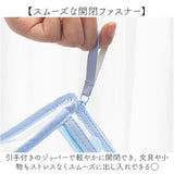 ペンケース クリア 透明 筆箱 通販 クリアペンケース 筆記用具 ふでばこ ふで箱 ペン入れ 収納ポーチ ポーチ 小物入れ 収納 収納バッグ 文具箱 シンプル 大容量 文具 可愛い かわいい