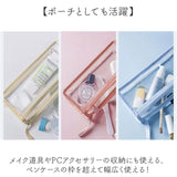 ペンケース クリア 透明 筆箱 通販 クリアペンケース 筆記用具 ふでばこ ふで箱 ペン入れ 収納ポーチ ポーチ 小物入れ 収納 収納バッグ 文具箱 シンプル 大容量 文具 可愛い かわいい