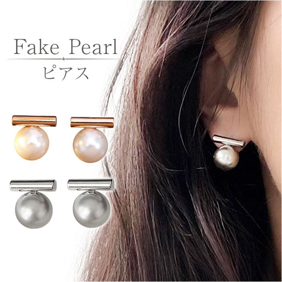 ピアス パール 1粒 通販 パールピアス 耳飾り アクセサリー シンプル 大人っぽい 上品 きれいめ おしゃれ かわいい 結婚式 二次会 入学式 卒業式 入園式 卒園式 フォーマル 冠婚葬祭