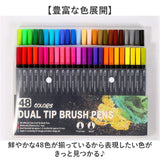 筆ペン カラー セット 通販 カラー筆ペン カラーペン カラーペンセット 水彩ペン ペン 水彩 水性 イラスト 大人の塗り絵 ぬりえ 塗り絵 アート 画材 スケッチ カリグラフィー お絵描き