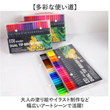 筆ペン カラー セット 通販 カラー筆ペン カラーペン カラーペンセット 水彩ペン ペン 水彩 水性 イラスト 大人の塗り絵 ぬりえ 塗り絵 アート 画材 スケッチ カリグラフィー お絵描き