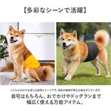 ペット マナーベルト 通販 犬 マナーパンツ サニタリーパンツ 犬用おむつ オムツ おむつ マナーおむつ ドッグウェア 犬服 犬用 介護 ペット用 しつけ用 おしっこ 小型犬 中型犬 大型犬