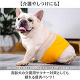 ペット マナーベルト 通販 犬 マナーパンツ サニタリーパンツ 犬用おむつ オムツ おむつ マナーおむつ ドッグウェア 犬服 犬用 介護 ペット用 しつけ用 おしっこ 小型犬 中型犬 大型犬