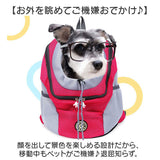 ペットキャリー リュック 通販 キャリーバッグ キャリーバック ペットキャリーバッグ ペットキャリーバック ペットリュック ペットバッグ ペットバック ペットキャリーリュック