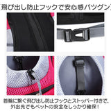 ペットキャリー リュック 通販 キャリーバッグ キャリーバック ペットキャリーバッグ ペットキャリーバック ペットリュック ペットバッグ ペットバック ペットキャリーリュック