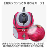 ペットキャリー リュック 通販 キャリーバッグ キャリーバック ペットキャリーバッグ ペットキャリーバック ペットリュック ペットバッグ ペットバック ペットキャリーリュック