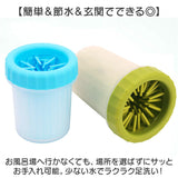 犬 散歩後 足洗い カップ 通販 足洗いカップ 足洗いブラシ お散歩 足洗い用カップ 泥落とし 足拭き シリコンブラシ 肉球ブラシ 大きめ 中型犬 大型犬 旅行 お散歩グッズ お出かけグッズ