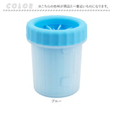 犬 散歩後 足洗い カップ 通販 足洗いカップ 足洗いブラシ お散歩 足洗い用カップ 泥落とし 足拭き シリコンブラシ 肉球ブラシ 大きめ 中型犬 大型犬 旅行 お散歩グッズ お出かけグッズ