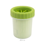 犬 散歩後 足洗い カップ 通販 足洗いカップ 足洗いブラシ お散歩 足洗い用カップ 泥落とし 足拭き シリコンブラシ 肉球ブラシ 大きめ 中型犬 大型犬 旅行 お散歩グッズ お出かけグッズ