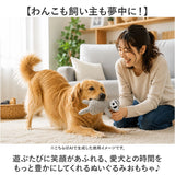 犬 おもちゃ 音が鳴る 通販 犬おもちゃ 犬用おもちゃ 犬オモチャ ぬいぐるみ ペットおもちゃ 玩具 噛むおもちゃ くたくた やわらか かわいい 動物 アニマル どうぶつ トレーニング