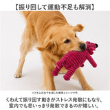 犬 おもちゃ 音が鳴る 通販 犬おもちゃ 犬用おもちゃ 犬オモチャ ぬいぐるみ ペットおもちゃ 玩具 噛むおもちゃ くたくた やわらか かわいい 動物 アニマル どうぶつ トレーニング