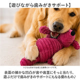犬 おもちゃ 音が鳴る 通販 犬おもちゃ 犬用おもちゃ 犬オモチャ ぬいぐるみ ペットおもちゃ 玩具 噛むおもちゃ くたくた やわらか かわいい 動物 アニマル どうぶつ トレーニング