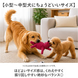 犬 おもちゃ 音が鳴る 通販 犬おもちゃ 犬用おもちゃ 犬オモチャ ぬいぐるみ ペットおもちゃ 玩具 噛むおもちゃ くたくた やわらか かわいい 動物 アニマル どうぶつ トレーニング