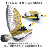 電動 猫 おもちゃ 鳥 通販 猫じゃらし 吊り下げ ペット用 猫おもちゃ 猫用 動く キャットトイ ねこ ねこじゃらし ネコ お留守番 羽ばたく 運動不足 一人遊び ペット用品 ペットグッズ