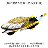 電動 猫 おもちゃ 鳥 通販 猫じゃらし 吊り下げ ペット用 猫おもちゃ 猫用 動く キャットトイ ねこ ねこじゃらし ネコ お留守番 羽ばたく 運動不足 一人遊び ペット用品 ペットグッズ