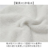 タオル 速乾 通販 Sopii 速乾タオル 約 25×60cm 現代百貨 A738 吸水タオル かわいい おしゃれ ヘアドライ 猫 ねこ ネコ キャット cat 髪 ペットタオル 可愛らしい 乾く 厚手 超吸水