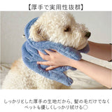 タオル 速乾 通販 Sopii 速乾タオル 約 25×60cm 現代百貨 A738 吸水タオル かわいい おしゃれ ヘアドライ 猫 ねこ ネコ キャット cat 髪 ペットタオル 可愛らしい 乾く 厚手 超吸水