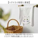 タオル 速乾 通販 Sopii 速乾タオル 約 25×60cm 現代百貨 A738 吸水タオル かわいい おしゃれ ヘアドライ 猫 ねこ ネコ キャット cat 髪 ペットタオル 可愛らしい 乾く 厚手 超吸水