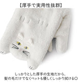 ミニタオル 速乾 通販 タオル 速乾タオル 吸水タオル ハンドタオル 手拭きタオル 手拭き 現代百貨 Sopii ソピー バス用品 キッチン用品 生活雑貨 動物 アニマル ギフト 贈り物 かわいい