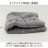 ミニタオル 速乾 通販 タオル 速乾タオル 吸水タオル ハンドタオル 手拭きタオル 手拭き 現代百貨 Sopii ソピー バス用品 キッチン用品 生活雑貨 動物 アニマル ギフト 贈り物 かわいい