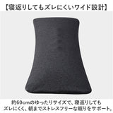 腰枕 クッション サポート 通販 腰まくら 就寝用 腰痛対策 腰サポート枕 睡眠グッズ お昼寝 腰クッション 腰あて 妊婦 寝る時 寝室 ベッド 介護 洗える シンプル 腰当て 姿勢 背中