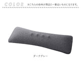 腰枕 クッション サポート 通販 腰まくら 就寝用 腰痛対策 腰サポート枕 睡眠グッズ お昼寝 腰クッション 腰あて 妊婦 寝る時 寝室 ベッド 介護 洗える シンプル 腰当て 姿勢 背中