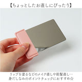 コンパクトミラー 手鏡 通販 コンパクト ミラー 鏡 かがみ ハンドミラー カードミラー ミニ鏡 軽量 軽い 携帯 小さい ミニ 小型 薄い カードタイプ ケース付 持ち歩き 携帯用 小物