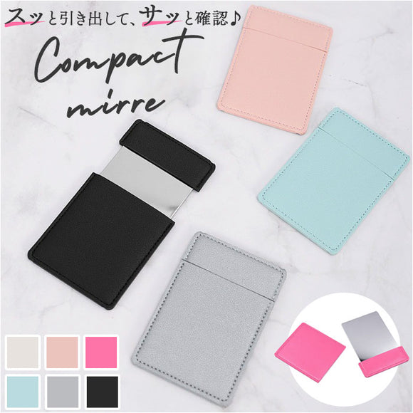 コンパクトミラー 手鏡 通販 コンパクト ミラー 鏡 かがみ ハンドミラー カードミラー ミニ鏡 軽量 軽い 携帯 小さい ミニ 小型 薄い カードタイプ ケース付 持ち歩き 携帯用 小物