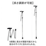 杖 折りたたみ 軽量 女性 通販 ステッキ つえ 長さ調節 男性 折りたたみ杖 持ち運び コンパクト 伸縮 男女兼用 おしゃれ かわいい 登山杖 握りやすい 散歩 さんぽ 運動 山登り 父の日
