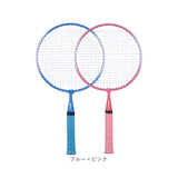アウトドア バドミントン キッズ 通販 スポーツトイ おもちゃ ラケット シャトル セット 玩具 スポーツおもちゃ レジャー 公園 子供 こども 子ども 大人 ビーチ 海 キャンプ 旅行 運動