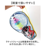 アウトドア バドミントン キッズ 通販 スポーツトイ おもちゃ ラケット シャトル セット 玩具 スポーツおもちゃ レジャー 公園 子供 こども 子ども 大人 ビーチ 海 キャンプ 旅行 運動