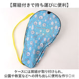 アウトドア バドミントン キッズ 通販 スポーツトイ おもちゃ ラケット シャトル セット 玩具 スポーツおもちゃ レジャー 公園 子供 こども 子ども 大人 ビーチ 海 キャンプ 旅行 運動