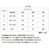 レインコート 自転車 通販 レディース カッパ 通勤 通学 雨具 レインウェア 軽量 軽い おしゃれ かわいい 男女兼用 梅雨対策 高校生 ロング 登山 サイクリング バイク 雨合羽 ポンチョ