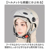 レインコート 自転車 通販 レディース カッパ 通勤 通学 雨具 レインウェア 軽量 軽い おしゃれ かわいい 男女兼用 梅雨対策 高校生 ロング 登山 サイクリング バイク 雨合羽 ポンチョ