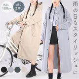 レインコート 自転車 通販 レディース カッパ 通勤 通学 雨具 レインウェア 軽量 軽い おしゃれ かわいい 男女兼用 梅雨対策 高校生 ロング 登山 サイクリング バイク 雨合羽 ポンチョ