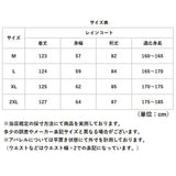 レインコート 自転車 レインウェア 通販 レディース メンズ 自転車レインコート ロングレインコート 通学用レインコート 通勤用レインウェア おしゃれレインコート 軽量レインウェア