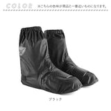 靴カバー 通販 シューズカバー レインシューズカバー 雨 暴風 防寒 着脱簡単 くつカバー おしゃれ 便利 携帯 持ち運び 雨具 汚れ防止 男性 女性 雨対策 汚れ対策 男女兼用 コンパクト