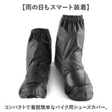 靴カバー 通販 シューズカバー レインシューズカバー 雨 暴風 防寒 着脱簡単 くつカバー おしゃれ 便利 携帯 持ち運び 雨具 汚れ防止 男性 女性 雨対策 汚れ対策 男女兼用 コンパクト