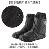 靴カバー 通販 シューズカバー レインシューズカバー 雨 暴風 防寒 着脱簡単 くつカバー おしゃれ 便利 携帯 持ち運び 雨具 汚れ防止 男性 女性 雨対策 汚れ対策 男女兼用 コンパクト