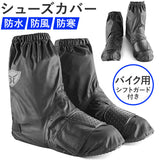 靴カバー 通販 シューズカバー レインシューズカバー 雨 暴風 防寒 着脱簡単 くつカバー おしゃれ 便利 携帯 持ち運び 雨具 汚れ防止 男性 女性 雨対策 汚れ対策 男女兼用 コンパクト