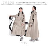 レインコート レディース メンズ 通販 レインポンチョ カッパ リュック対応 合羽 おしゃれ シンプル 自転車 バイク 通学 通勤 ロング丈 雨具 レインウェア レイングッズ 雨 梅雨