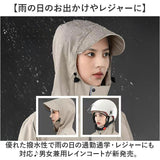 レインコート レディース メンズ 通販 レインポンチョ カッパ リュック対応 合羽 おしゃれ シンプル 自転車 バイク 通学 通勤 ロング丈 雨具 レインウェア レイングッズ 雨 梅雨