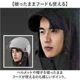 レインコート レディース メンズ 通販 レインポンチョ カッパ リュック対応 合羽 おしゃれ シンプル 自転車 バイク 通学 通勤 ロング丈 雨具 レインウェア レイングッズ 雨 梅雨