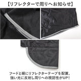 レインコート レディース メンズ 通販 レインポンチョ カッパ リュック対応 合羽 おしゃれ シンプル 自転車 バイク 通学 通勤 ロング丈 雨具 レインウェア レイングッズ 雨 梅雨