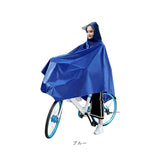 レインコート 自転車用 レインポンチョ 通販 レインウェア カッパ ポンチョ 雨具 レインバイザー フェイスガード バイザー 透明 クリア 自転車用レインコート 自転車 レディース メンズ