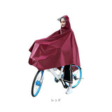 レインコート 自転車用 レインポンチョ 通販 レインウェア カッパ ポンチョ 雨具 レインバイザー フェイスガード バイザー 透明 クリア 自転車用レインコート 自転車 レディース メンズ